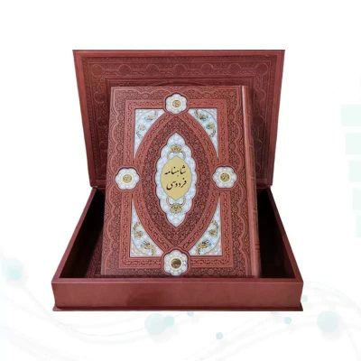 کلیات شاهنامه