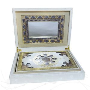 قرآن وزیری