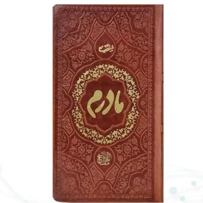 منتخب مفاتیح پالتویی